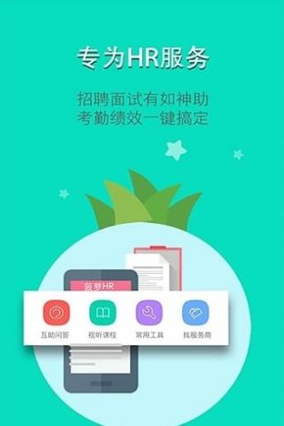 找工作新风尚,探索高效便捷的APP软件可以找工作的app软件下载
