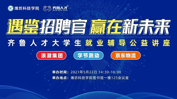 探索安庆招聘网，求职者的智慧之选安庆招聘网皖江人才网