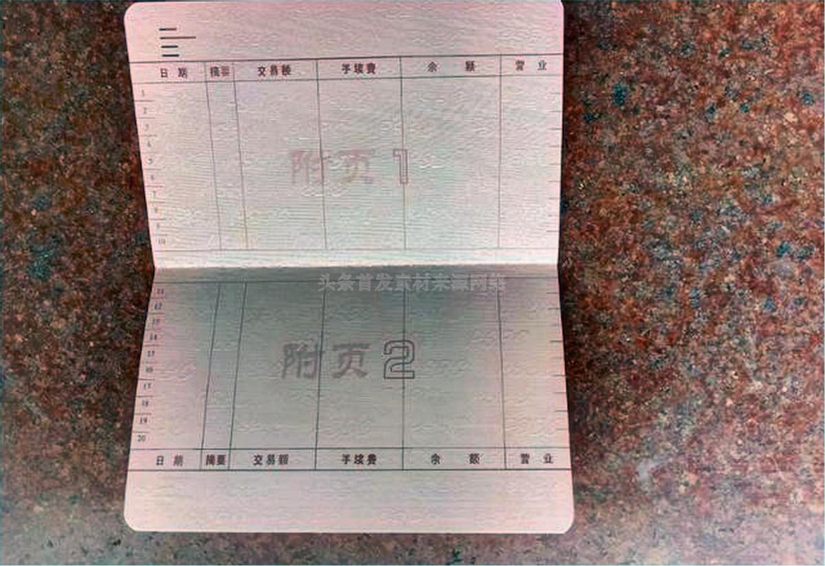 中国最好的三个银行，建设、工商与中国银行的卓越之路中国最好的三个银行定期存款