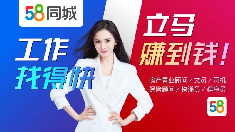 同城网招聘—解锁高效、便捷的求职新方式呼和浩特58同城网招聘找工作