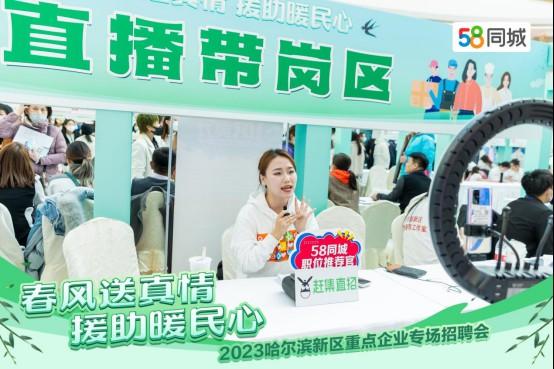 同城网招聘—解锁高效、便捷的求职新方式呼和浩特58同城网招聘找工作