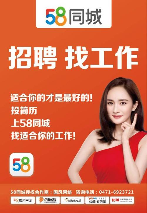 兰州58同城最新招聘信息深度解析,机遇与挑战并存兰州58同城最新招聘信息医美