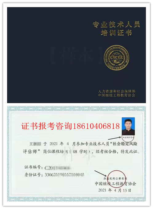 探索社会工作者证书报考条件,专业、学历与职业道德的全面解析社会工作者报考条件及年龄