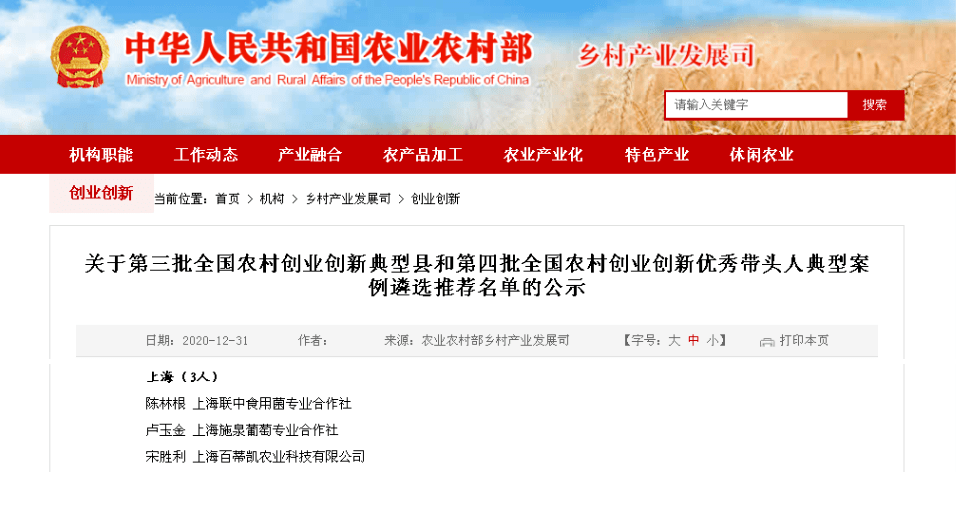 探索中国人事网官网,人才发展的新航标中国人社网社工报名官网