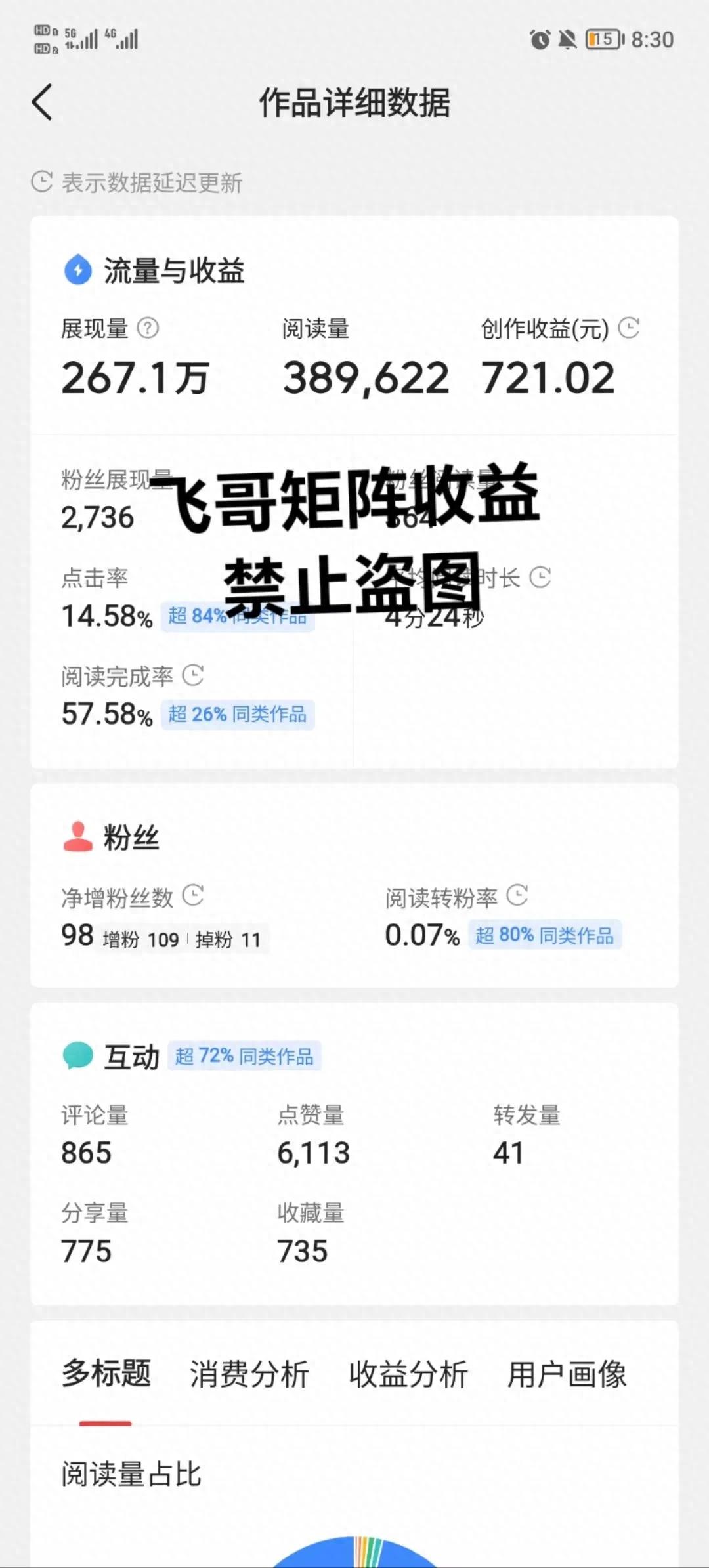 提升网站曝光率,选择专业SEO公司的关键因素SEO公司