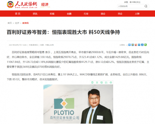 手续费最便宜的证券公司，投资者的智慧之选手续费最便宜的证券公司 知乎