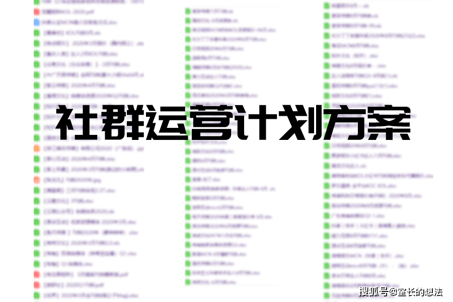 构建一个成功的招聘方案—从策略规划到实施细节的全面指南一个完整的招聘方案包括什么