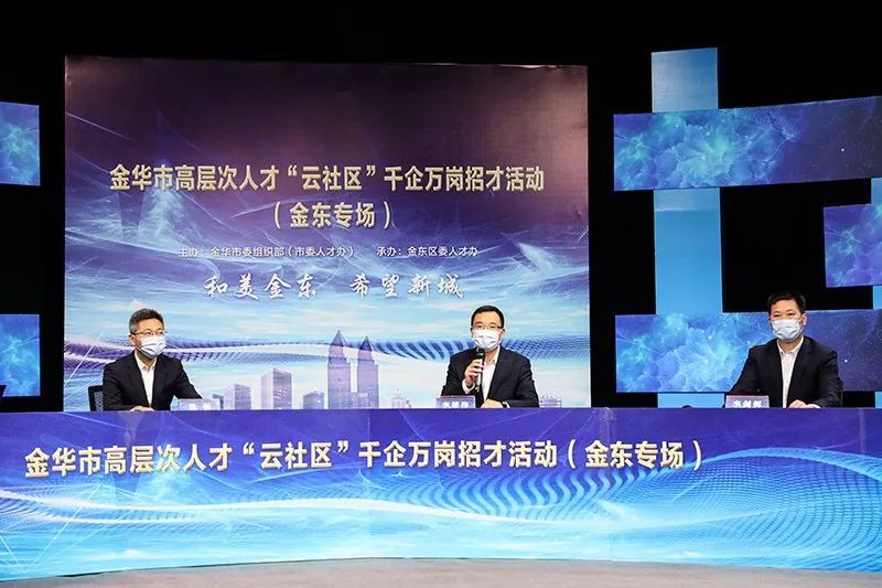 探索金华市人才网，助力城市发展的人才高地金华市人才网官网