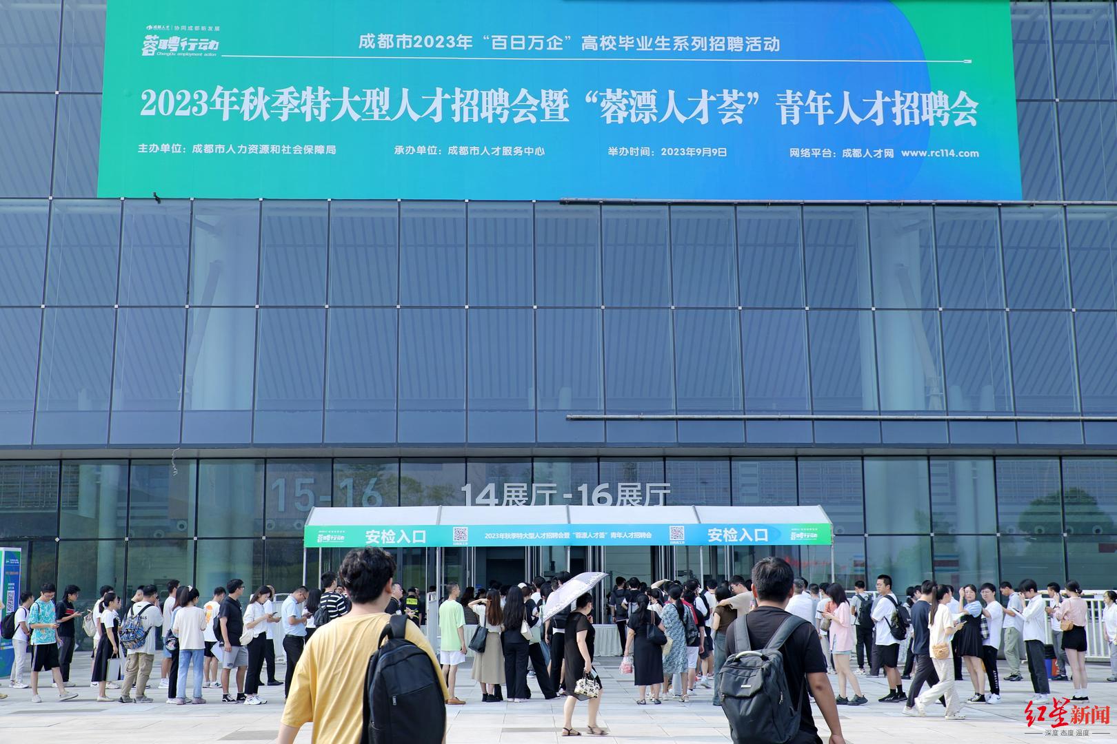 建筑行业招聘平台，重塑建筑业人才市场的桥梁建筑行业招聘平台成都