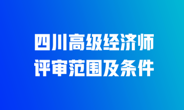 四川人力资源和社会保障厅，助力地方经济发展与民生福祉的坚实后盾四川人力资源和社会保障厅考试网