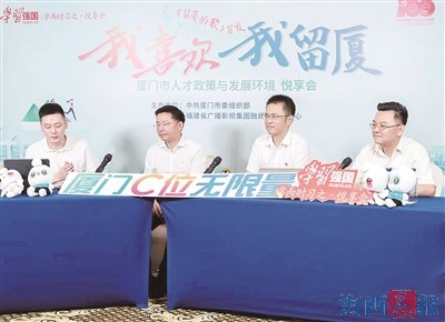 厦门市人才网招聘官网，打造高效便捷的求职与招才平台厦门市人才网招聘官网电镀主管
