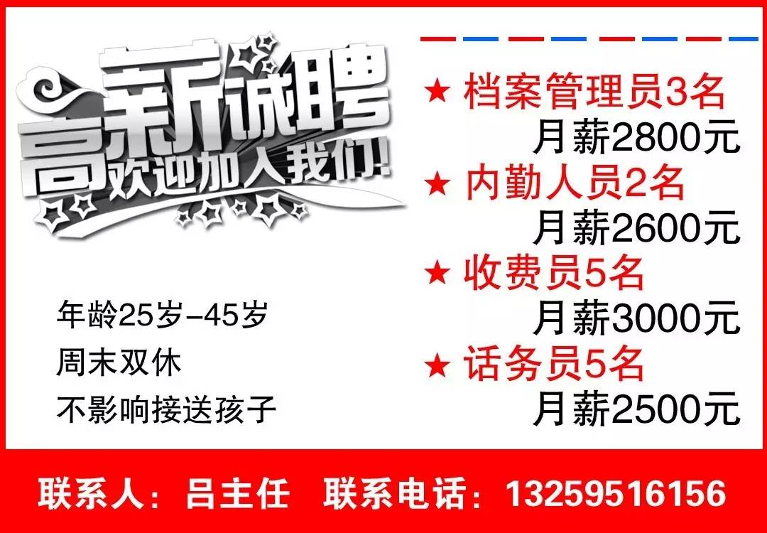 济宁司机招聘信息，最新招聘启事与职业指南济宁地区司机最新招聘信息