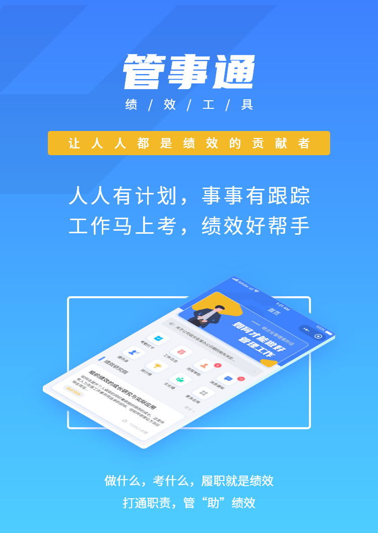 提升效率,畅通无阻—探索人事网报名入口的便捷之道人力资源网报名入口
