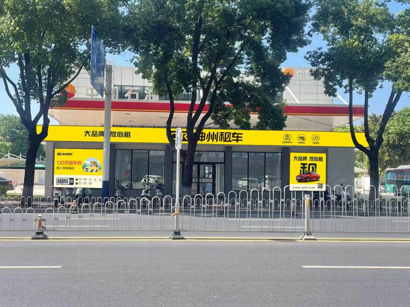 神州租车，便捷、安全与灵活的出行新选择租车网神州租车价格