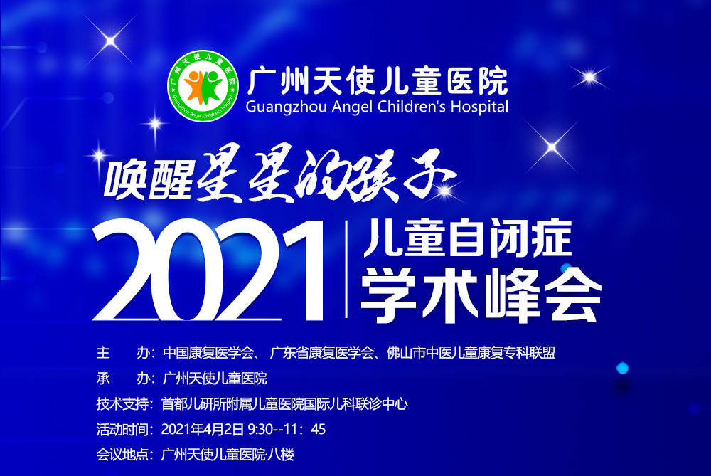 男科健康，守护男性尊严的港湾—探访现代专业化的爱康健·男子医院之旅男科医院在线留电话