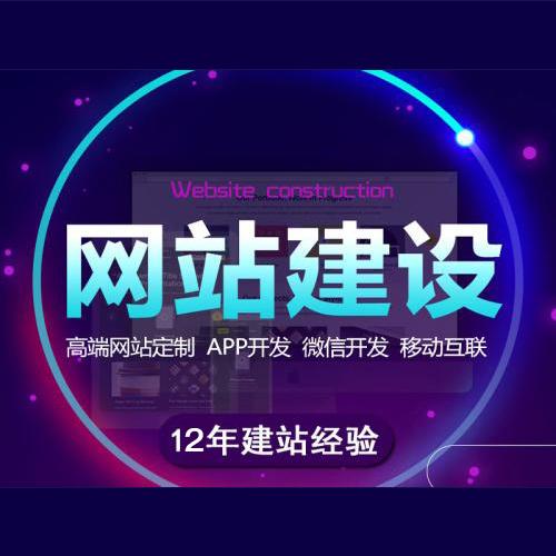 构建企业网站，塑造品牌、提升业务与增强客户体验的基石企业网站怎么建立