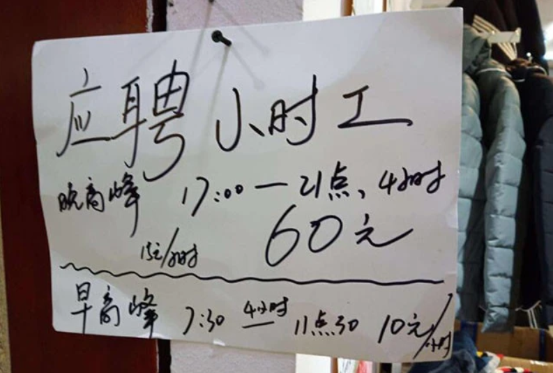 附近今日招工，临时工作日结新机遇附近临时工招聘一天一结帐最近