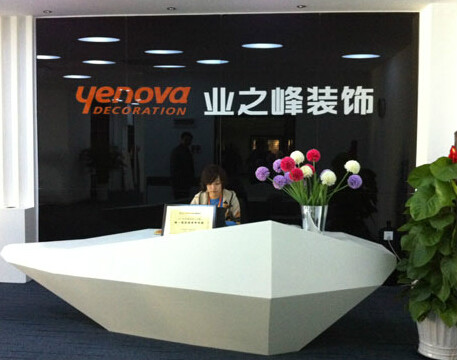 哈尔滨业之峰装饰公司,匠心筑梦,品质生活的引领者哈尔滨业之峰装饰公司电话