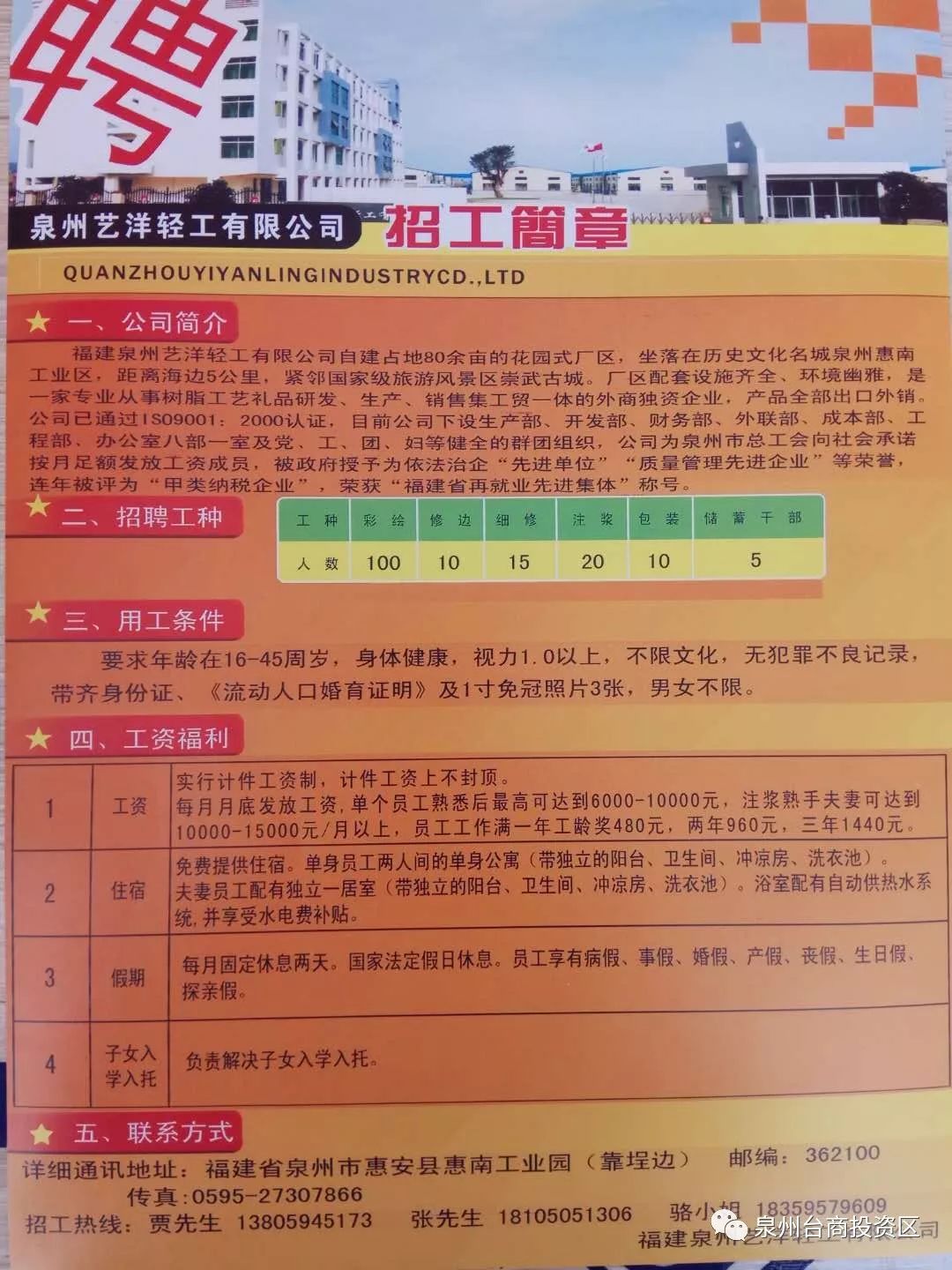 百色右江区急招聘，共筑发展新篇章的人才招募令百色右江区急招聘危货司机