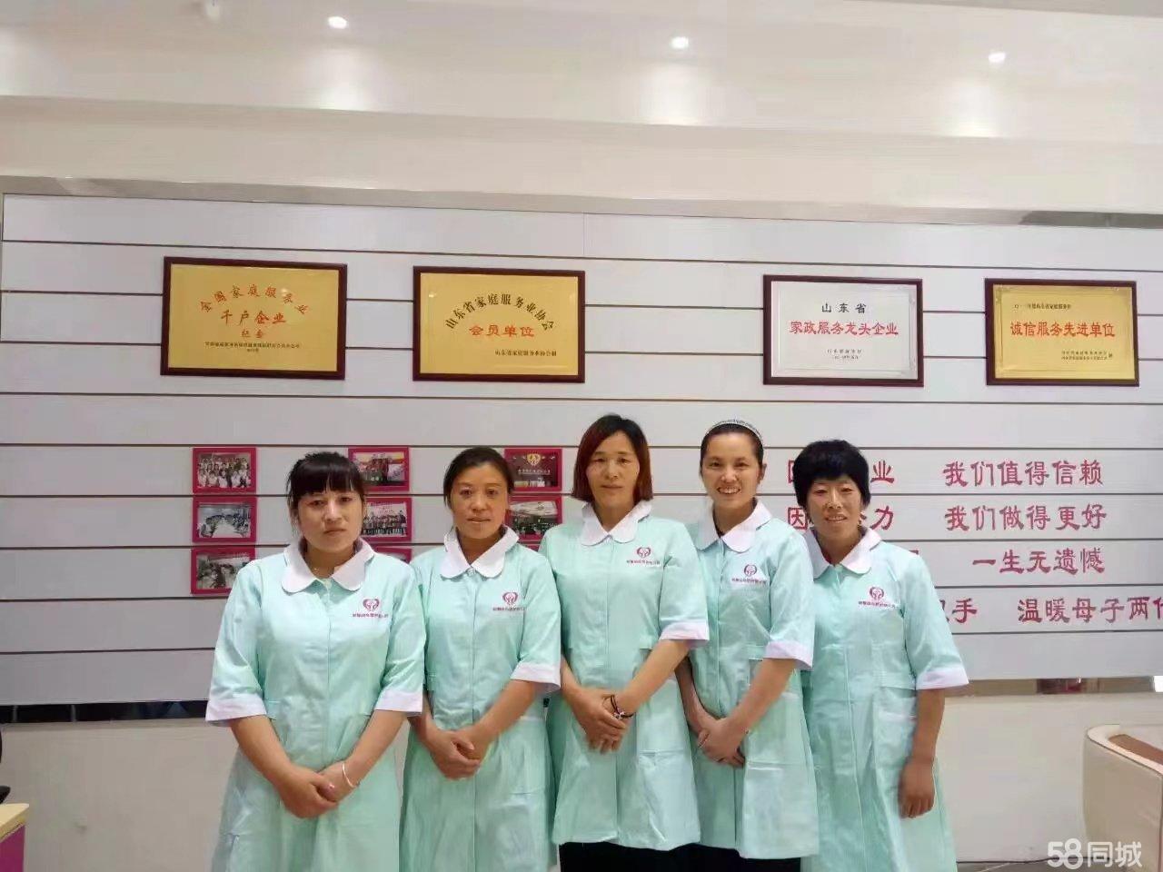 济南家政服务，专业保姆与优质公司的选择济南家政保姆家政公司前十名