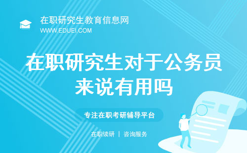 正规考证培训机构，提升职业竞争力的关键正规考证培训机构有哪些