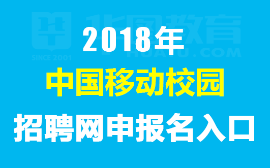 高明人才市场最新招聘，把握机遇，共创未来高明人才市场最新招聘信息
