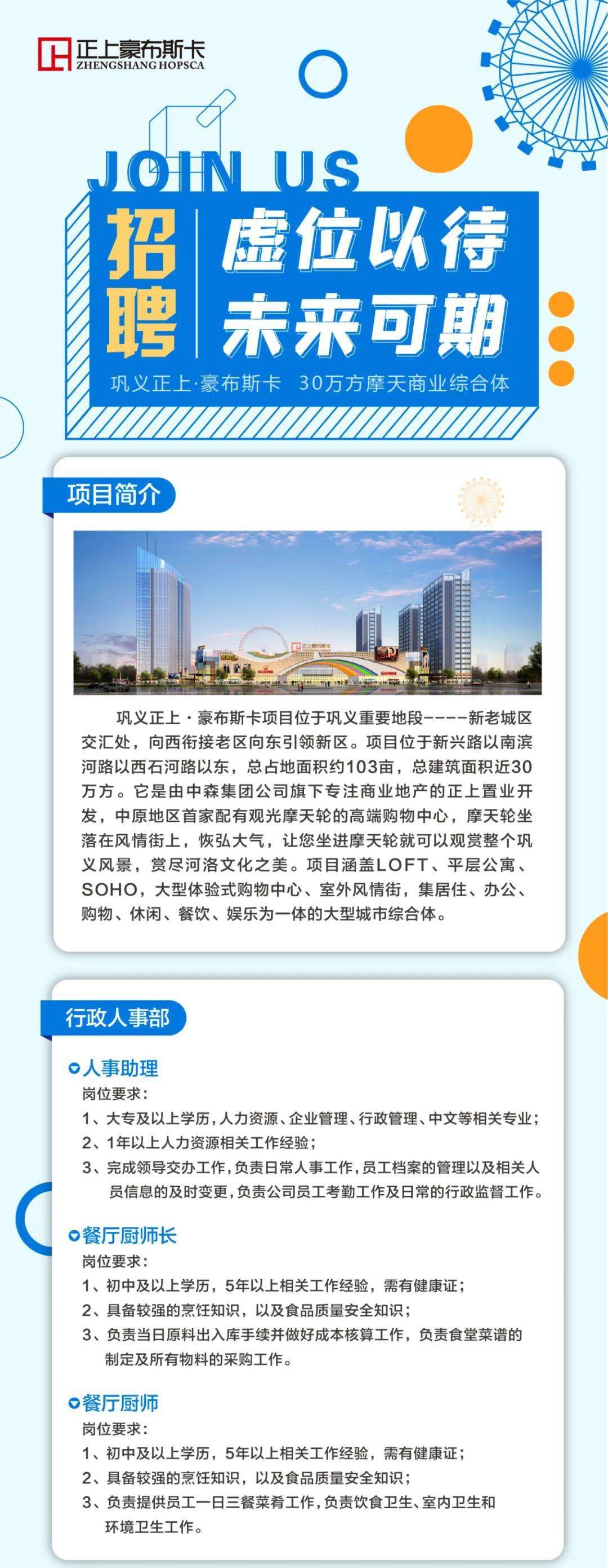 探索我附近的就业新机遇,解锁附近的招聘信息我附近的招聘信息查询
