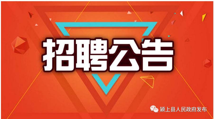 上海求职新选择，一站式招聘平台与经典网站并进上海找工作去哪个网站好