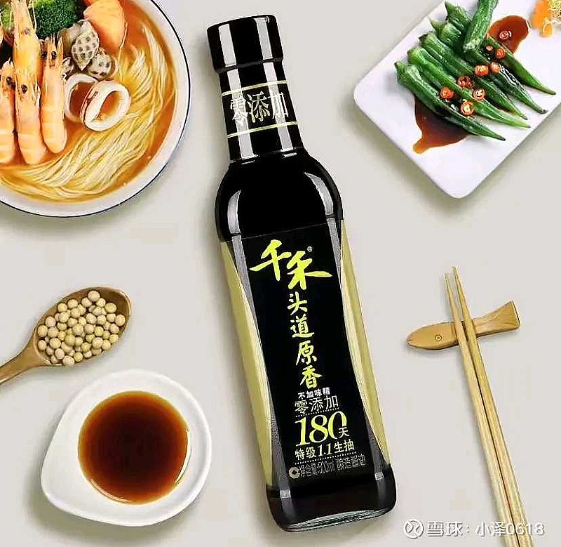千禾味业，匠心独运，引领健康调味新风尚千禾味业今天最新消息