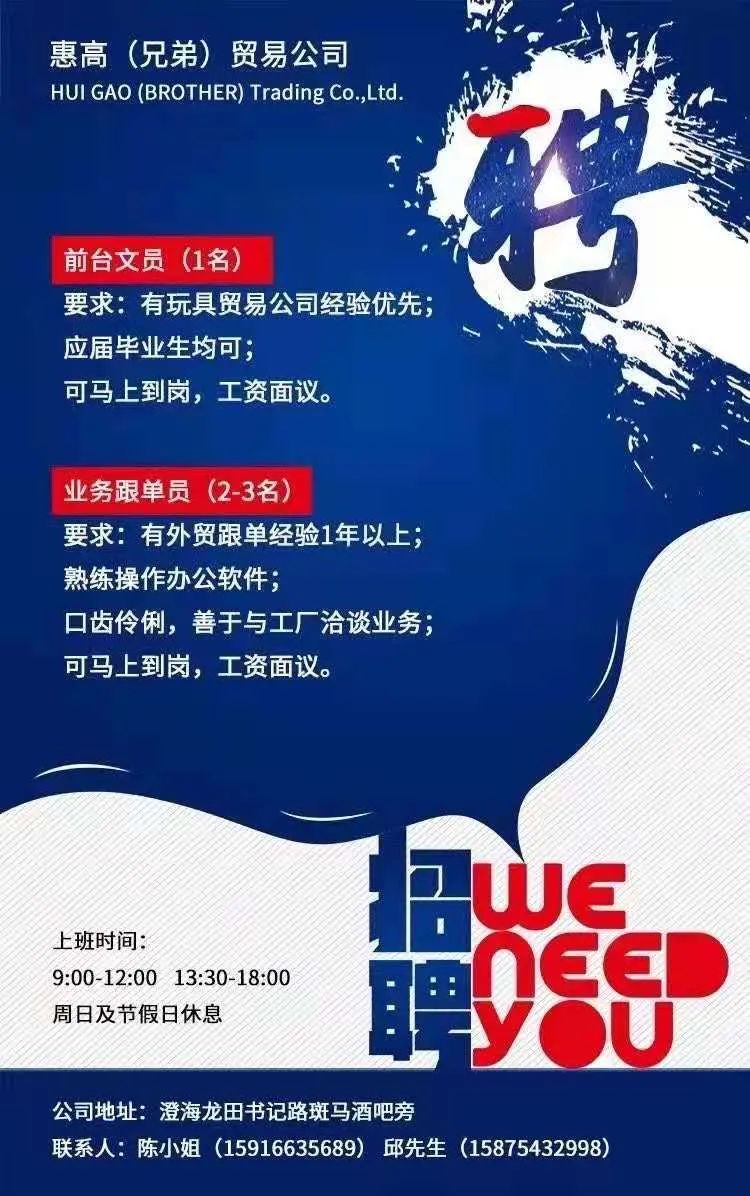 招聘启事，诚邀优秀文员加入我们的团队文员招聘岗位要求