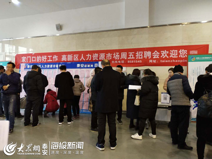 胶州人才招聘网，搭建城市发展的人才桥梁胶州人才招聘网官网