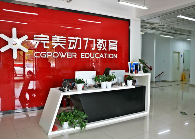 完美动力培训机构,激发潜能,塑造未来的教育先锋完美动力培训机构怎么样