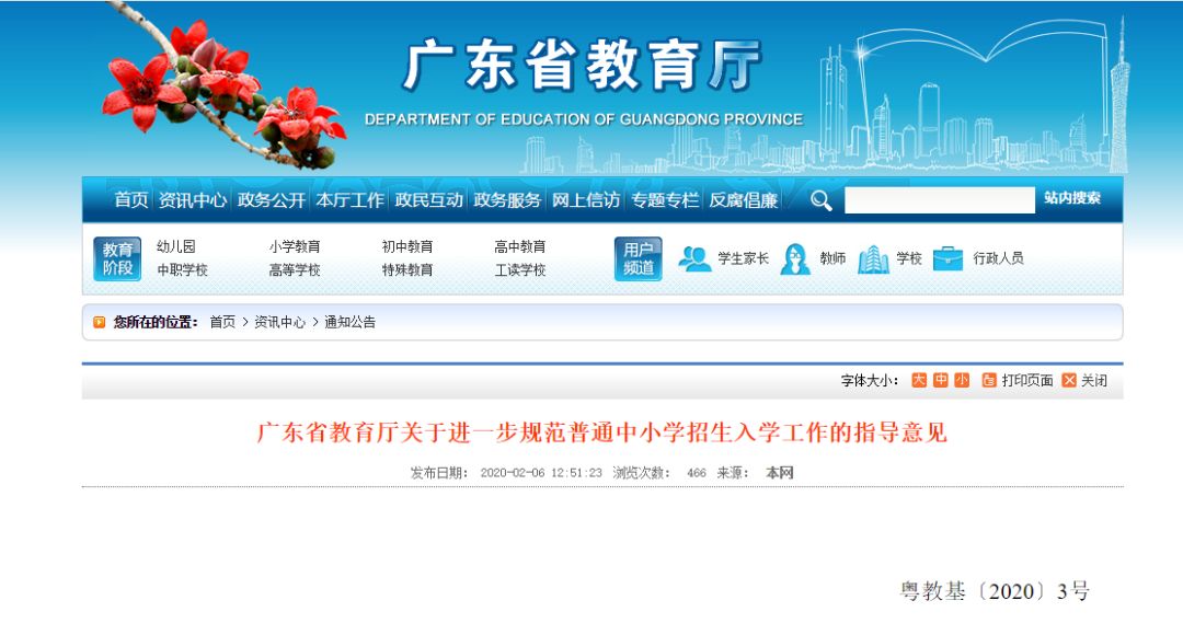找工作新选择,赶集网招聘网的全面解析与使用指南找工作赶集网招聘网站