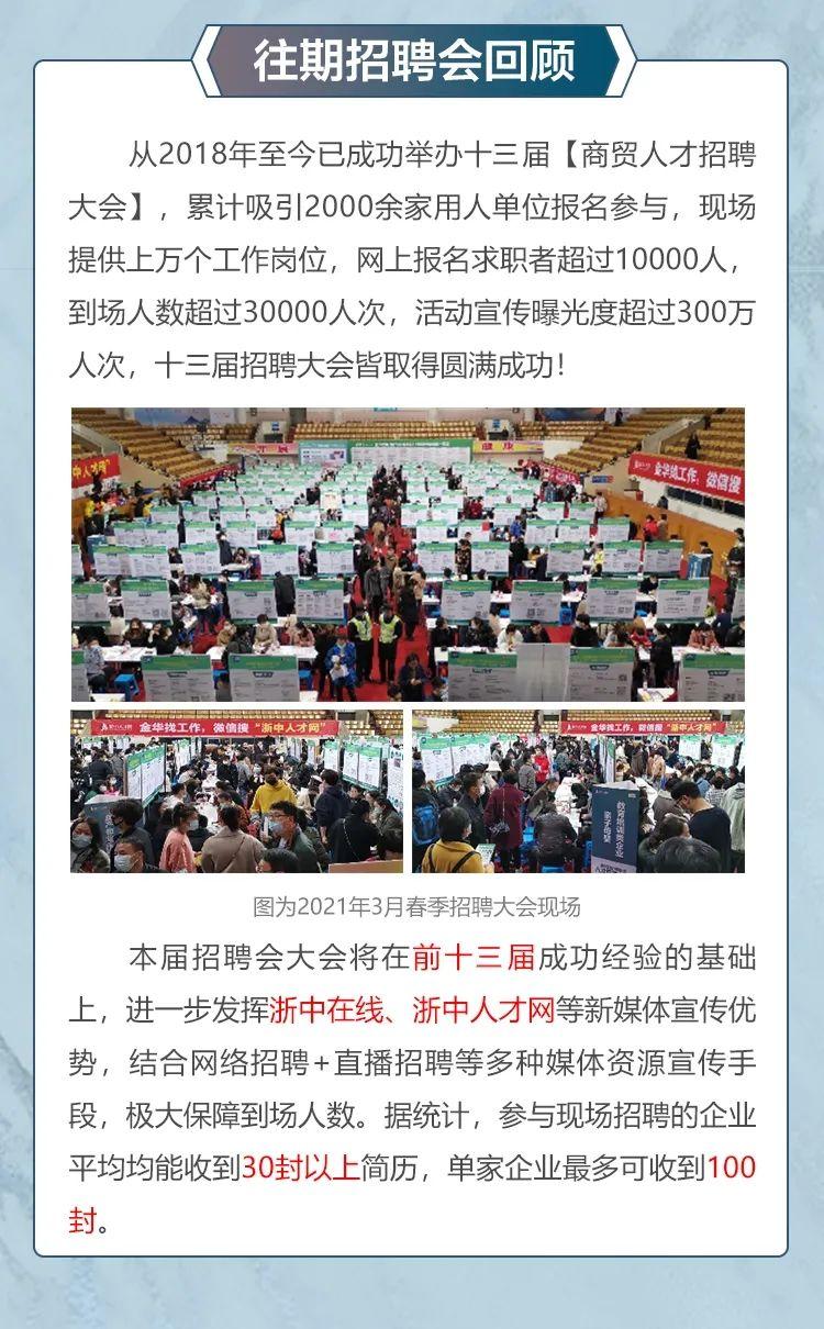 宜兴人才招聘网，架起企业与人才的桥梁宜兴人才招聘网最新招聘2023