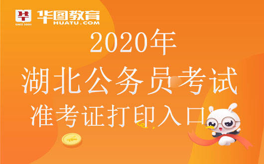 山东省公务员考试网,梦想启航的智慧平台山东省公务员考试网官网