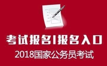 山东省公务员考试网,梦想启航的智慧平台山东省公务员考试网官网