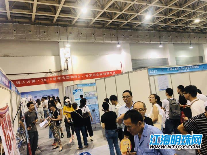 十大求职网站排名，2019年最新版几大求职网站