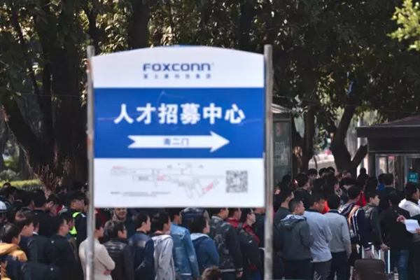 富士康大专学历应聘指南,从准备到成功的全攻略富士康官网招聘入口
