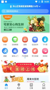 家庭幸福新选择,家政保姆服务平台电话—让生活更轻松鞍山家政保姆服务平台电话