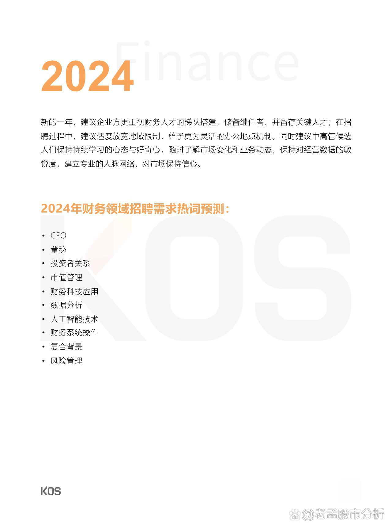 探索未来职场新蓝海，国聘网2046招聘官方网站深度解析国聘网2024招聘官方网站可靠吗