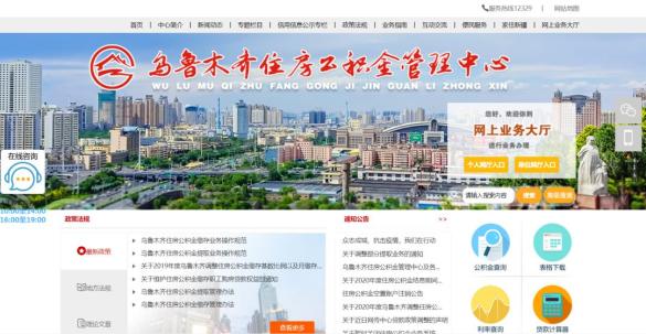 房管局官网查询入口，便捷、高效与透明的房产管理新体验烟台市房管局官网查询入口