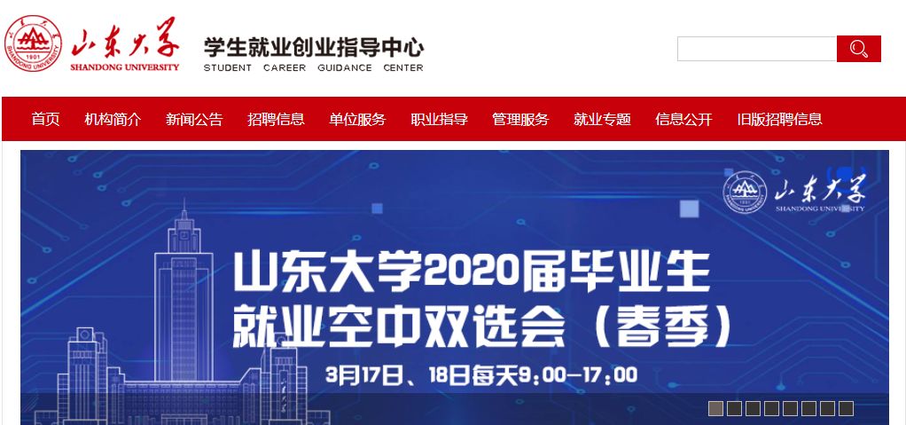 探索金华市人才招聘信息网，解锁职场新机遇的数字平台金华市人才招聘信息网最新招聘