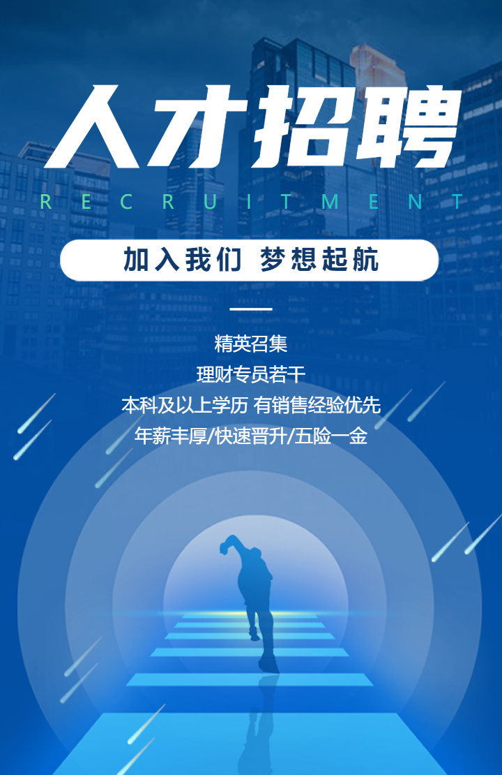 西安人才招聘网最新招聘2022面试
