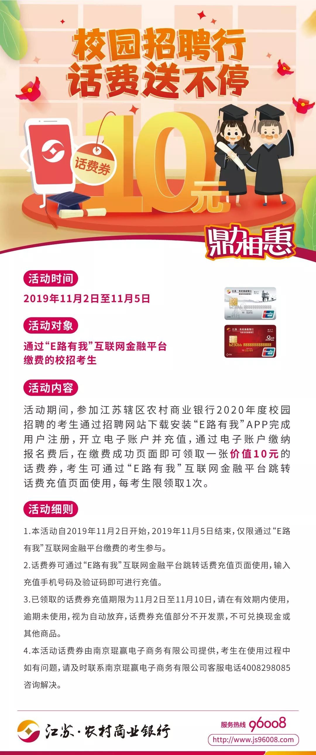 监理招聘网最新招聘信息，把握行业脉搏，开启职业新篇章公路监理招聘网最新招聘信息