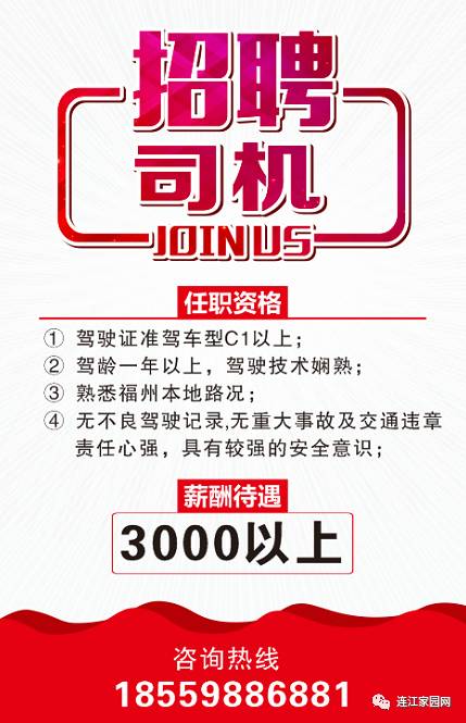 2025年5月25日 第5页