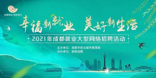 应届生招聘网官网,开启职场新旅程的智慧之门大学生应届生招聘网官网