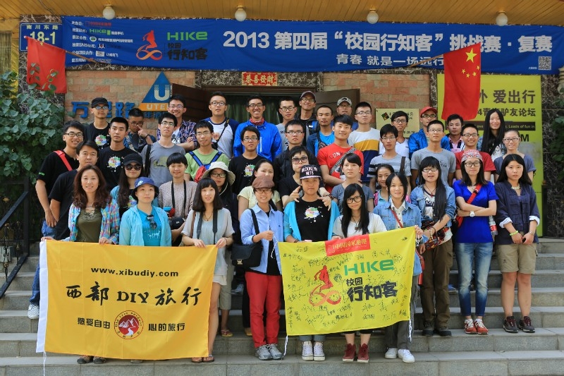青年旅行社官网，探索青春足迹，启程梦想之旅北京青年旅行社官网