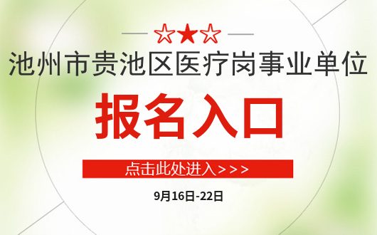 安徽人才招聘网最新招聘信息2023，把握机遇，共创未来安徽人才招聘网最新招聘2022年