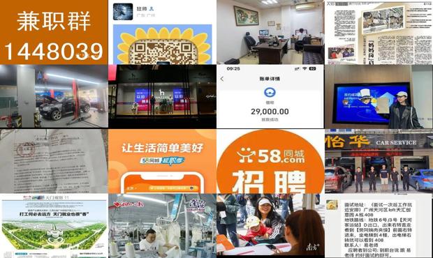 找工作新选择，58同城最新招聘兼职全解析找工作58同城最新招聘兼职会计