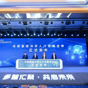 成都市人才网,汇聚蓉城智慧,共筑发展未来成都市人才网官网